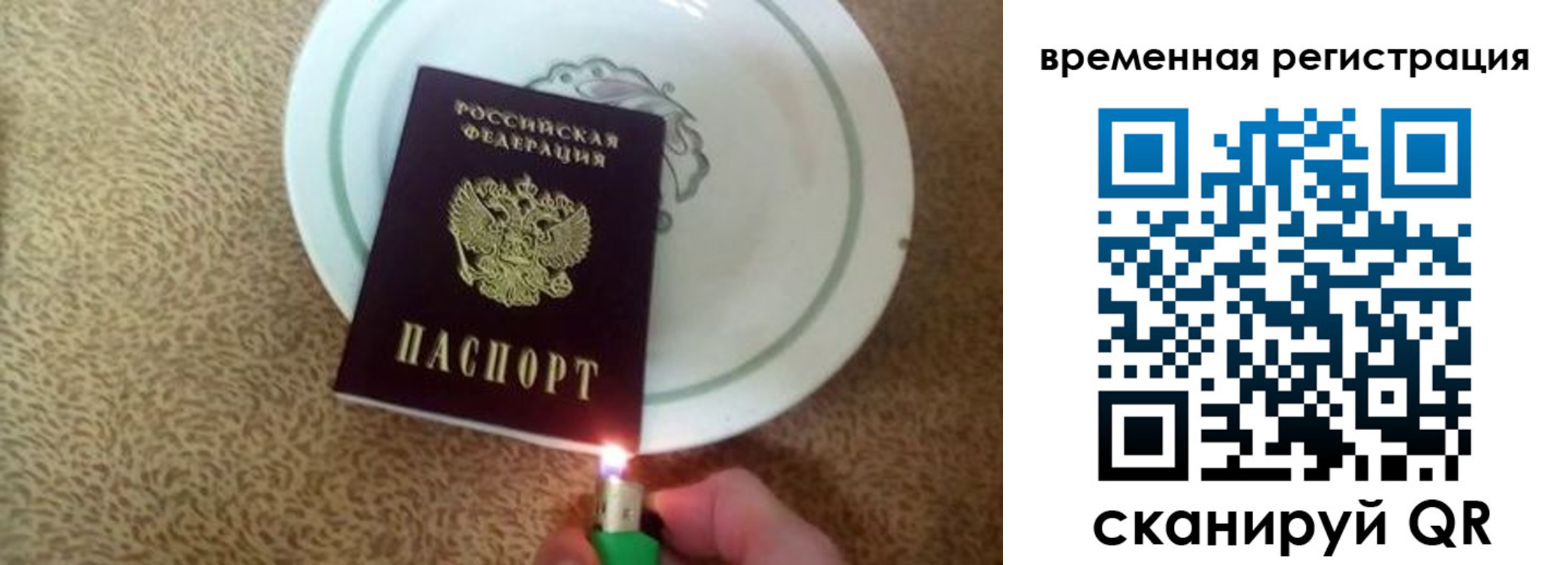 регистрация для дет. сада в Михайловске