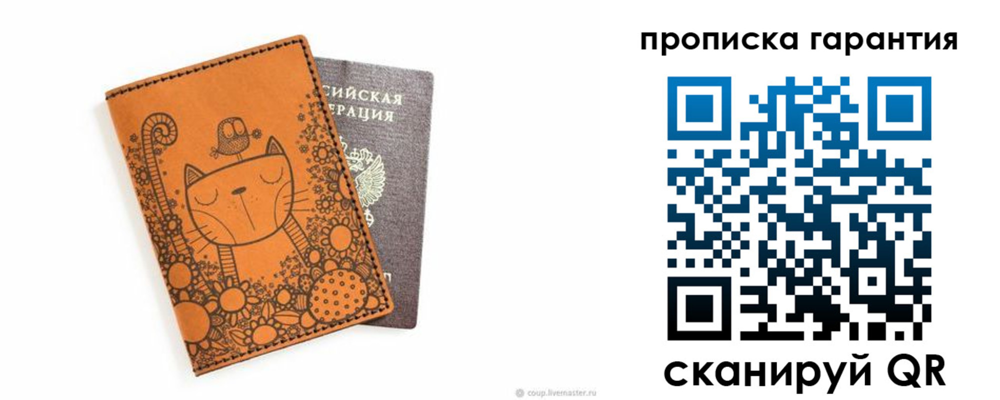 прописка иностранных граждан в Михайловске