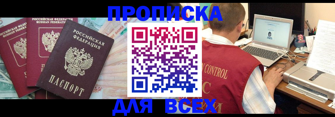 миграционный учет в Михайловске